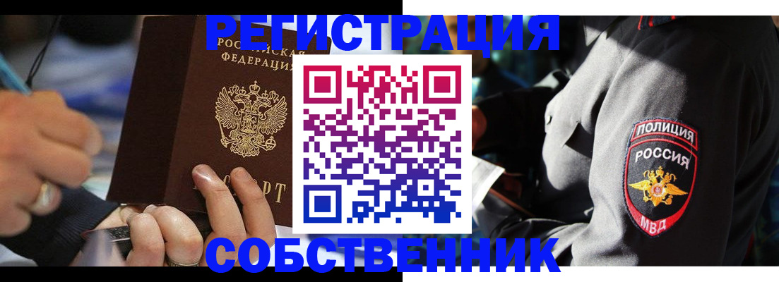 найти адрес прописки в Магадане